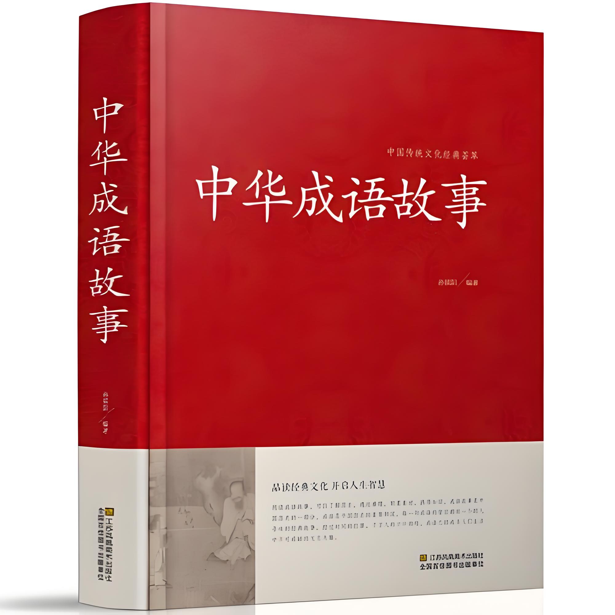 一字千金