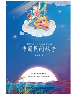 水中巨猿