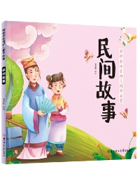 七宝月亮