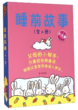 玩游戏的小房子 