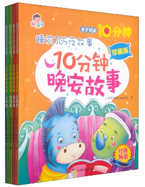笨狼的孵蛋机 