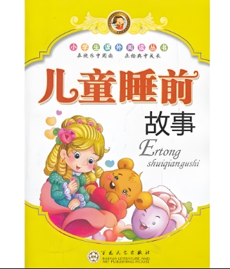 会唱歌的小水壶