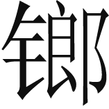 alt
