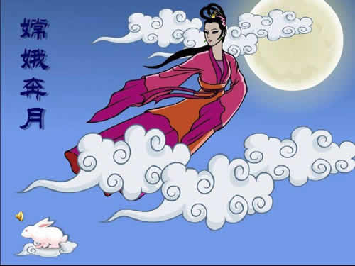 嫦娥奔月的故事